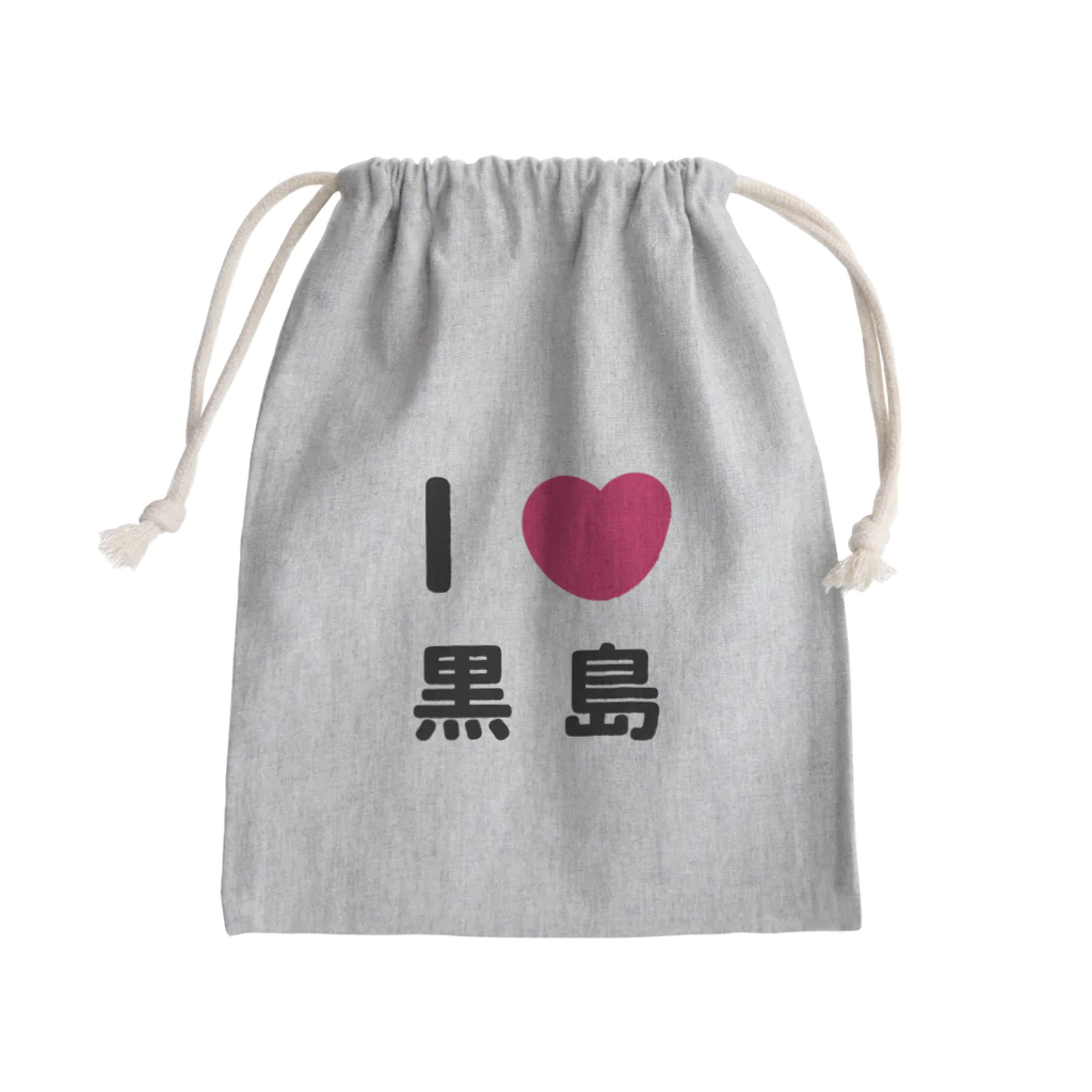 ハロー! オキナワのI 💗 黒島 Mini Drawstring Bag