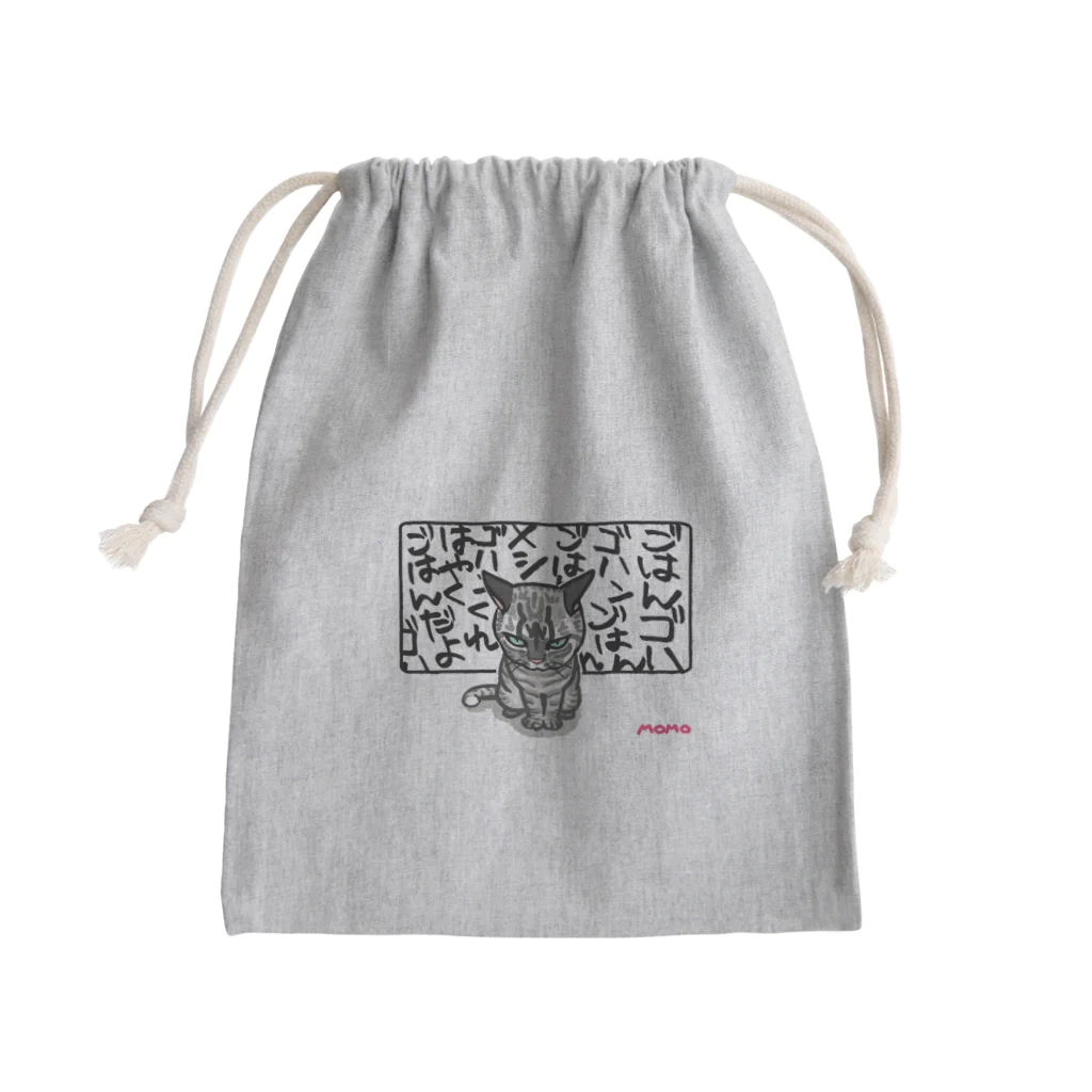 ちまき茶屋の猫圧 ごはんくれ Mini Drawstring Bag