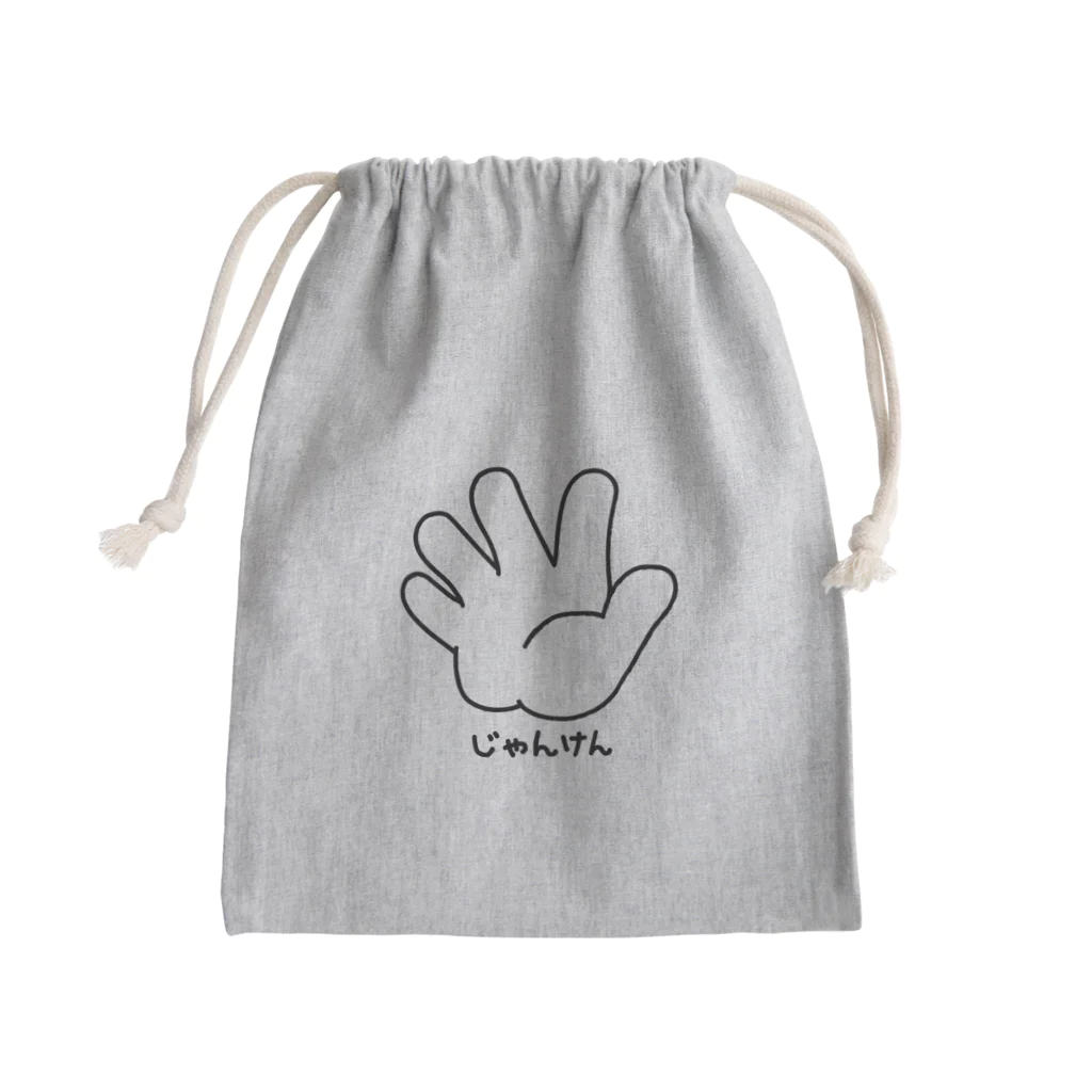 イラスト MONYAAT のジャンケン　パー Mini Drawstring Bag