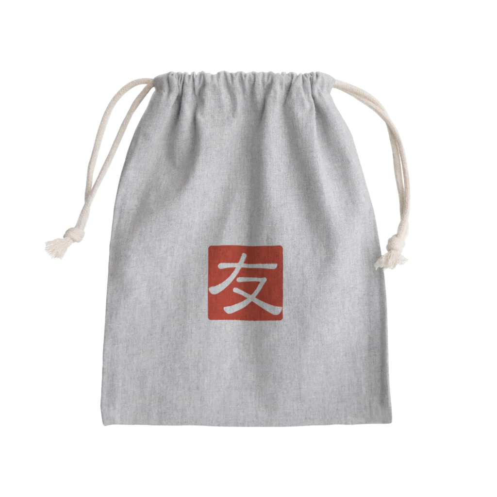 tatの友 Mini Drawstring Bag