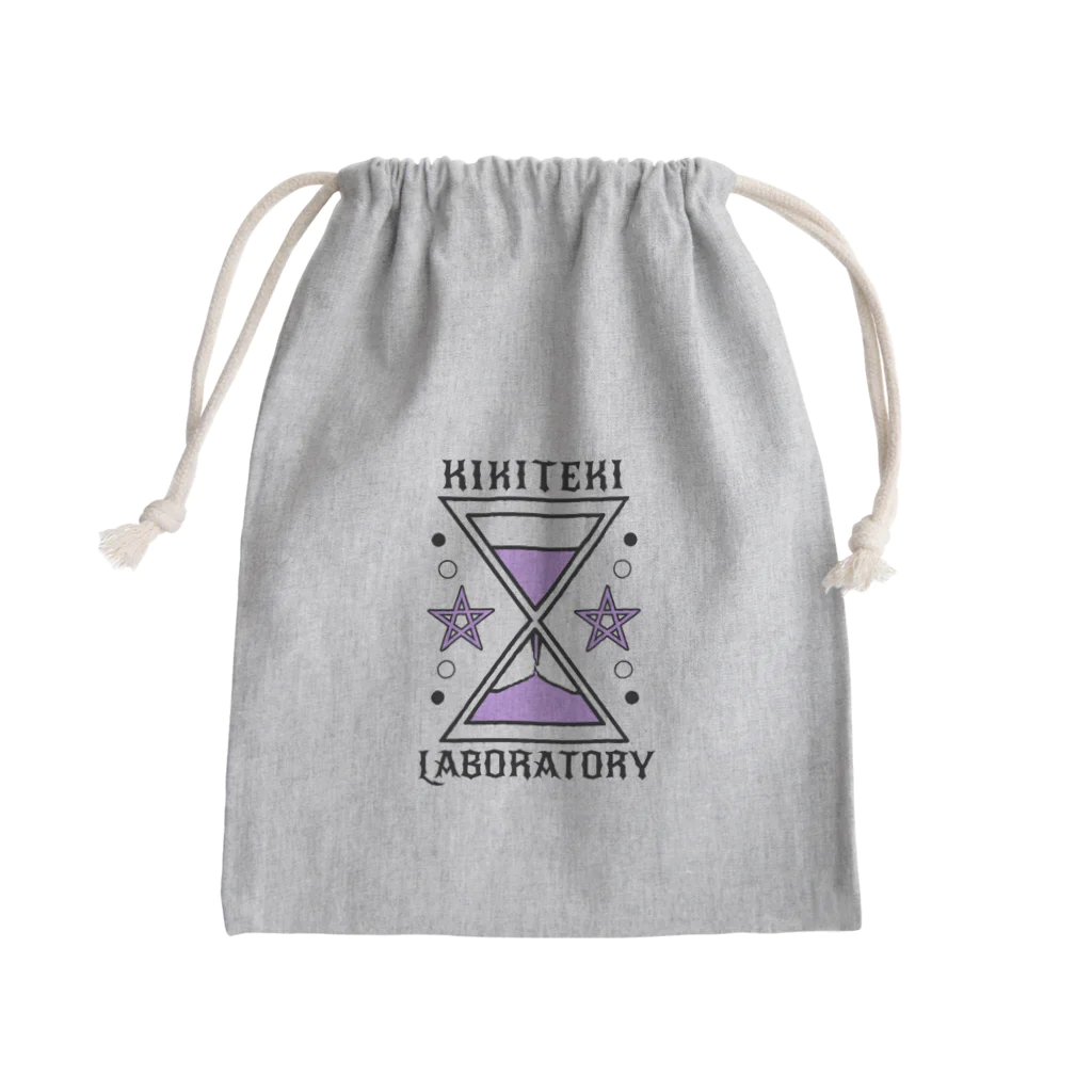 KIKITEKI_LABORATORYの砂時計 薄紫 Mini Drawstring Bag