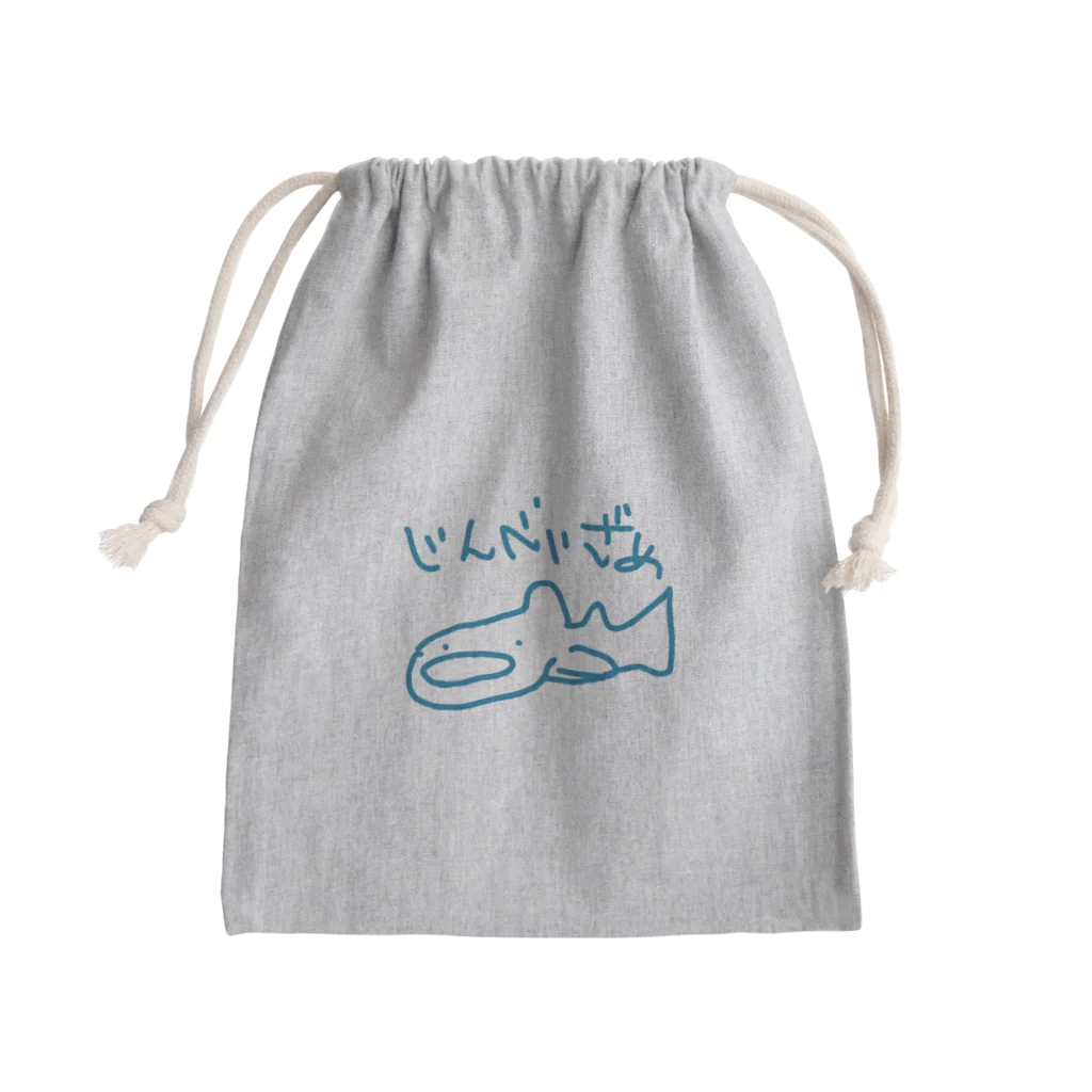 いきものや　のの（別館）の青いじんべいざめ Mini Drawstring Bag