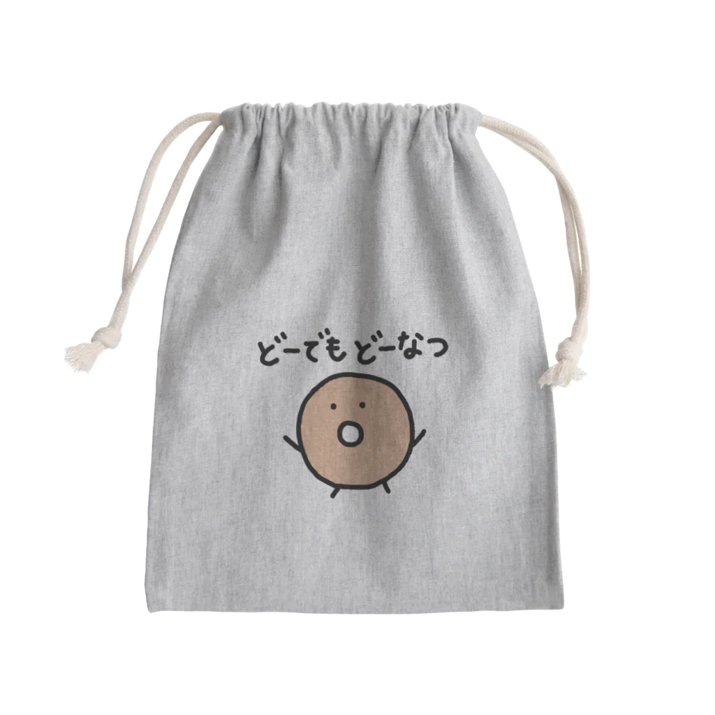 どーでもどーなつのどーでもどーなつ Mini Drawstring Bag