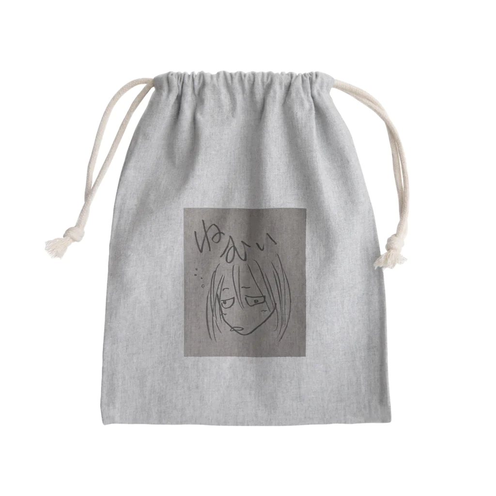 うさみみツインズᕱ⑅ᕱ .｡ഒのねむい妖怪 Mini Drawstring Bag