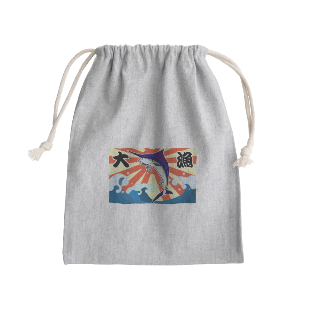 脂身通信Ｚの【背面プリント】大漁旗♪カジキ♪220829 Mini Drawstring Bag