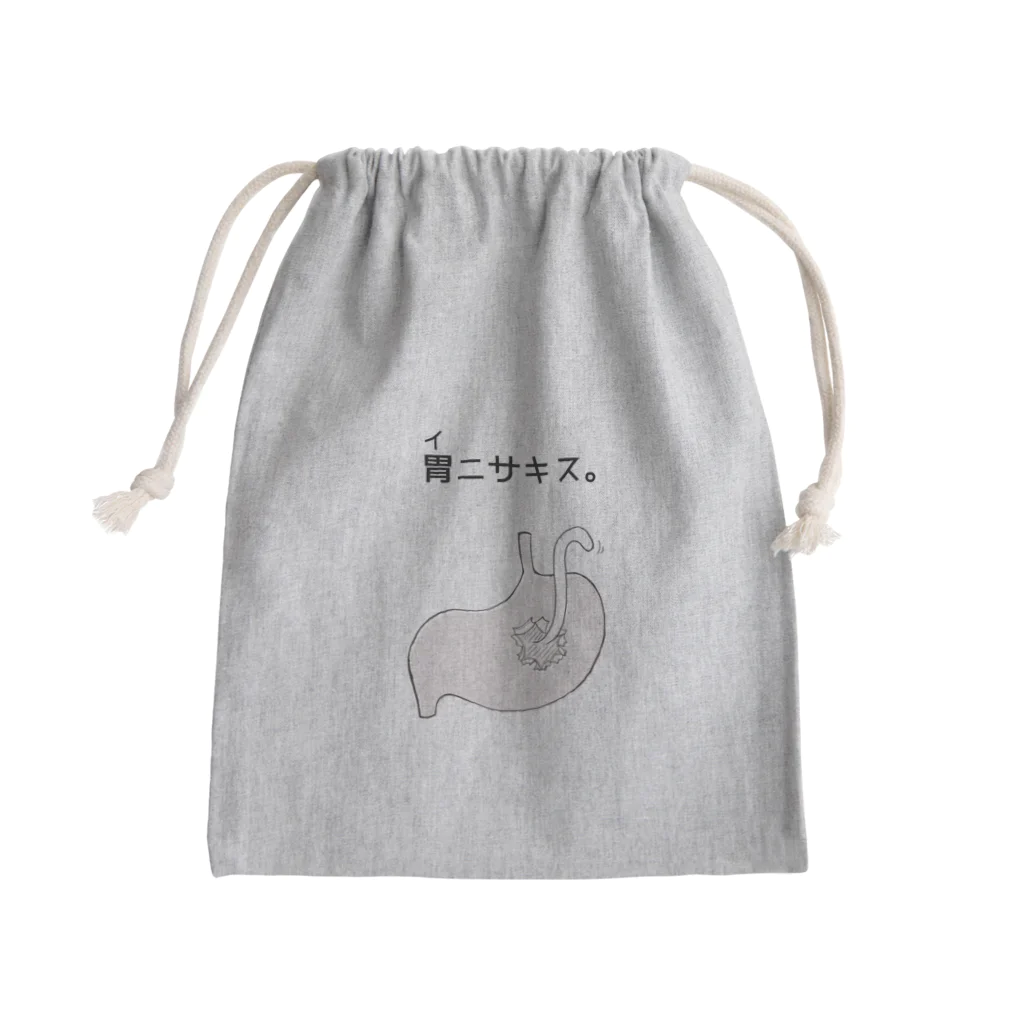 amemugi（あめむぎ）の胃ニサキス。 Mini Drawstring Bag