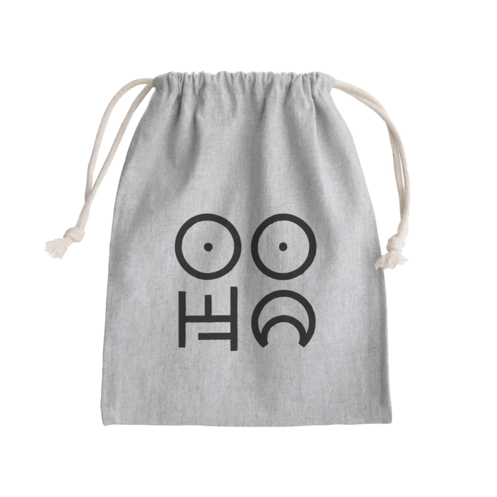 日日正月 ~ヒビショウガツ~のヒビショウガツ Mini Drawstring Bag