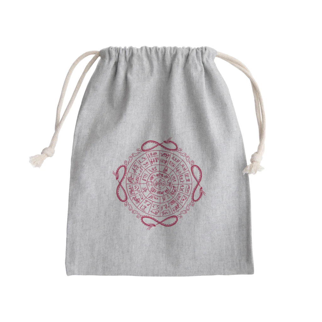 ことりの家の龍と龍体文字（赤） Mini Drawstring Bag