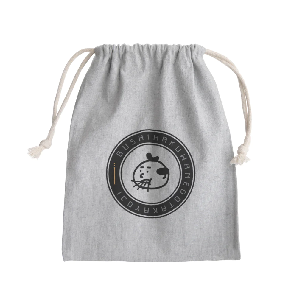 PokuStarの武士は食わねど Mini Drawstring Bag