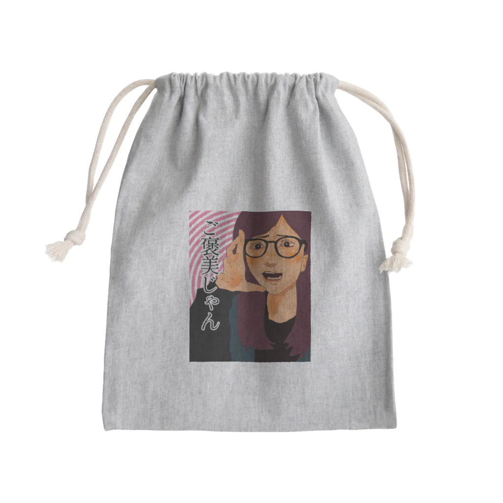 ちゃんみゆのご褒美じゃん！！！！！ Mini Drawstring Bag