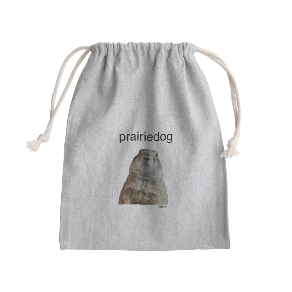 てててのプレーリードッグさん Mini Drawstring Bag