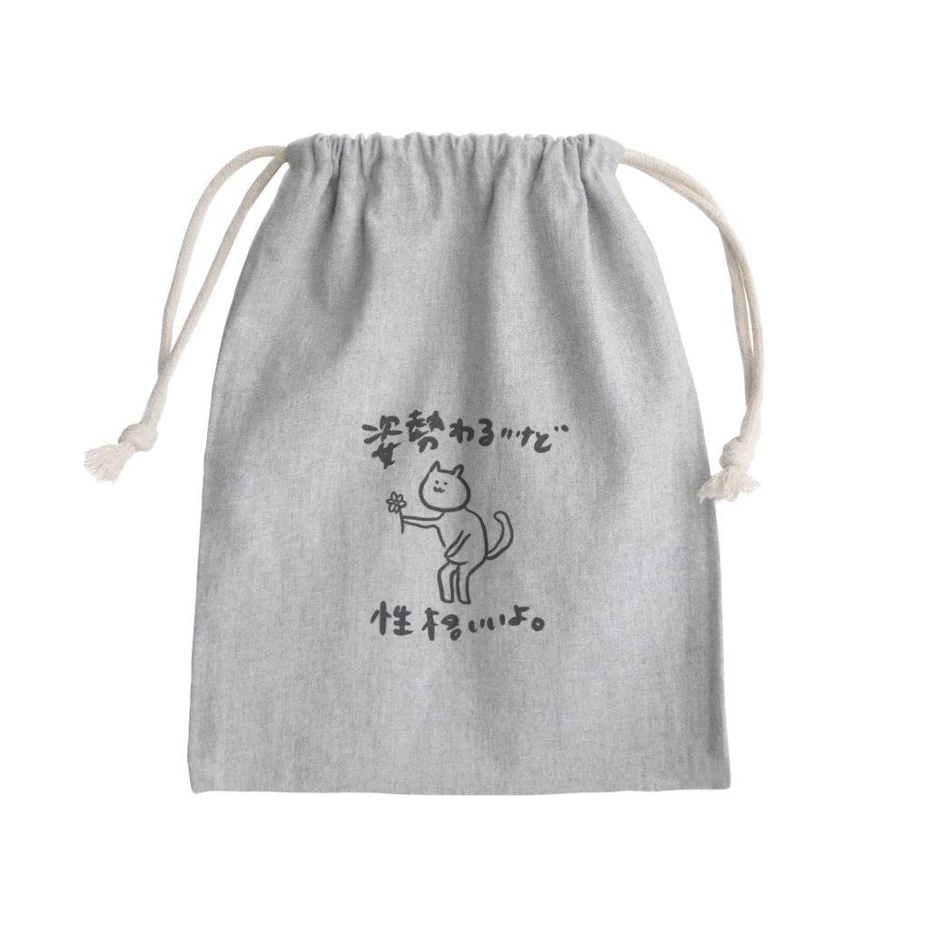 姿勢やさんの姿勢わるいけど性格いいよ。 Mini Drawstring Bag