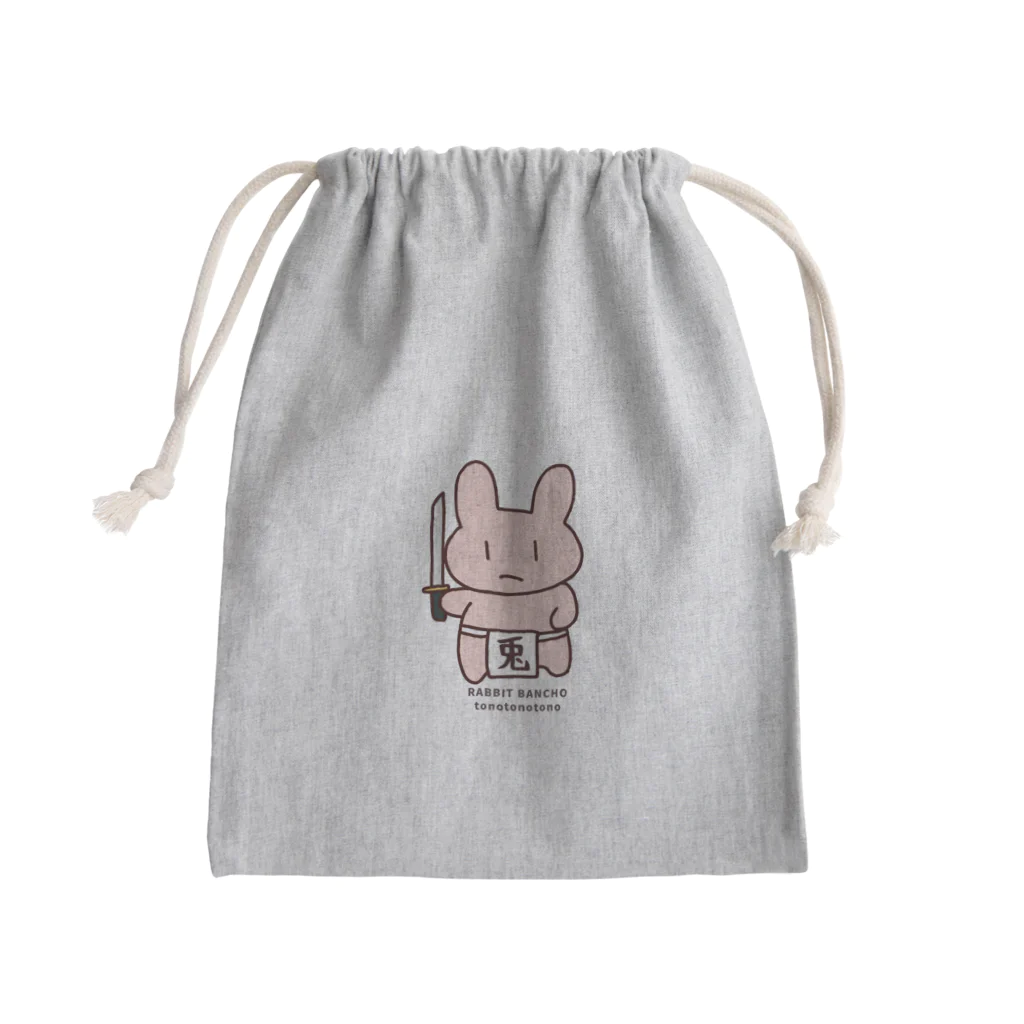 ラビット番長のトノトノトノうさぎシリーズ Mini Drawstring Bag