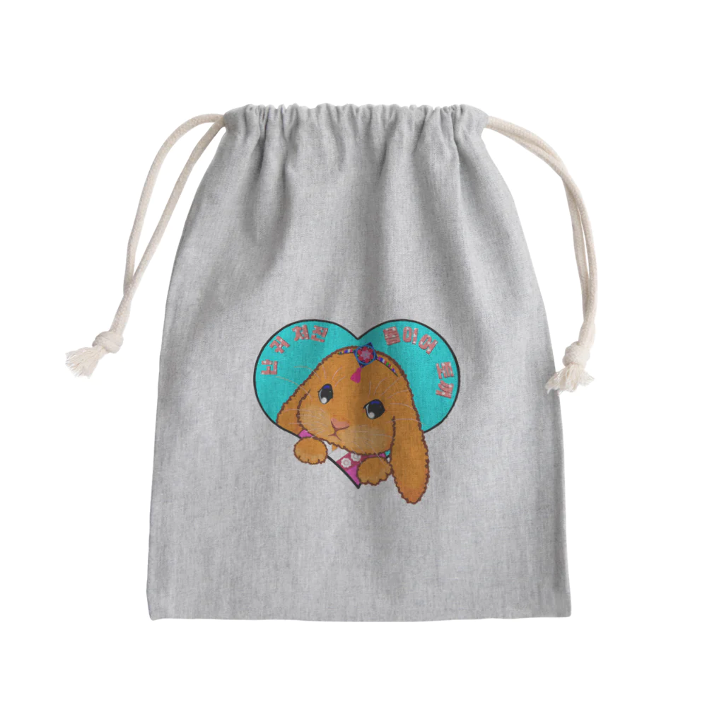 LalaHangeulのロップイヤーラビット　韓服お正月バージョン Mini Drawstring Bag