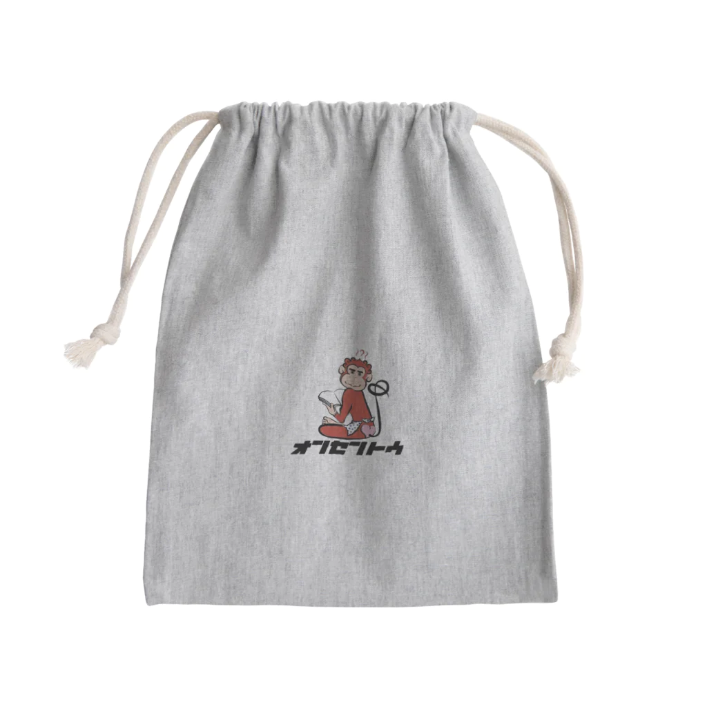 オンセントウの温泉猿（オンセントウグッズ１） Mini Drawstring Bag