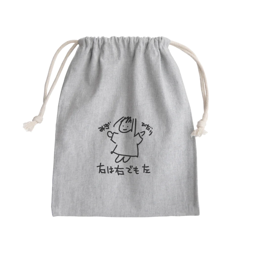 のののらくがきの右は右でも左 Mini Drawstring Bag