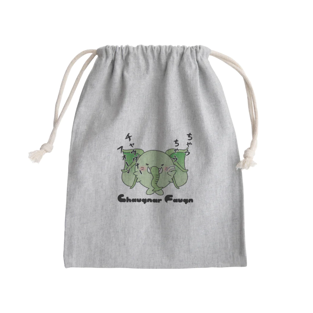 太郎丸のチャウグナー・フォーン Mini Drawstring Bag