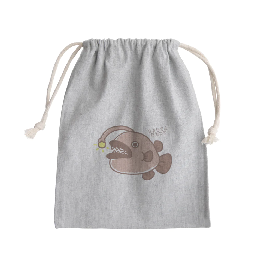 ha-na_hoikushiのゆるゆる深海魚　〜チョウチンアンコウ〜 Mini Drawstring Bag