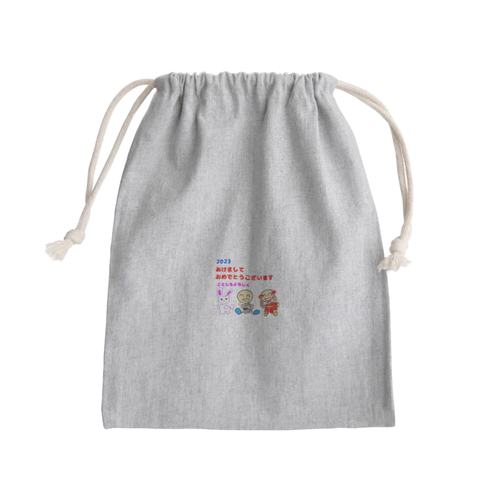 豆太郎と豆姫(まめこ)の豆兄妹の新年のご挨拶 Mini Drawstring Bag