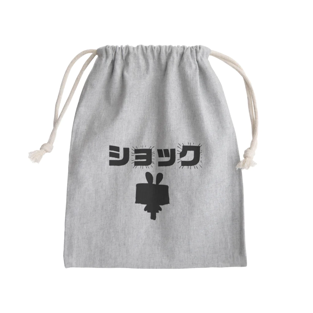 カシュの2023ウザギ Mini Drawstring Bag