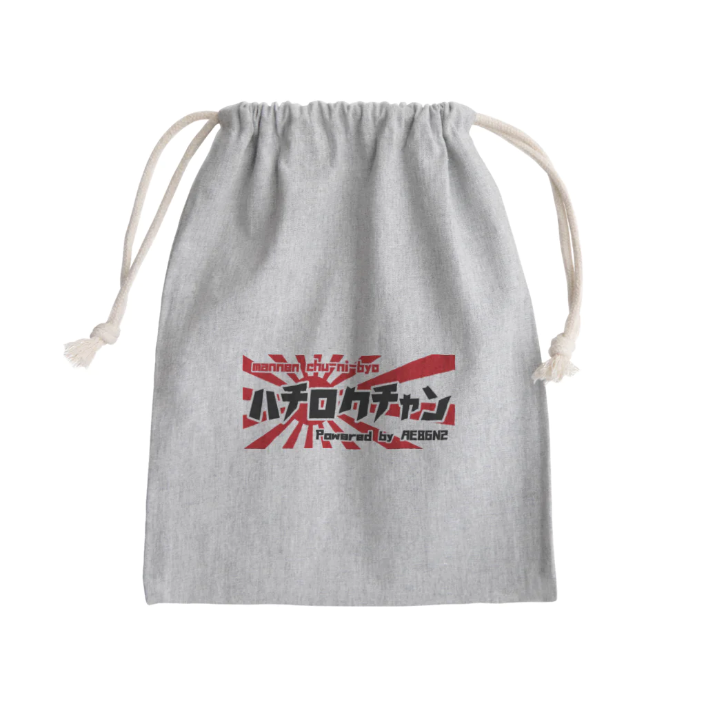 ザ☆86ちゃんSHOP【AE86N2】のカタカナシリーズ Mini Drawstring Bag