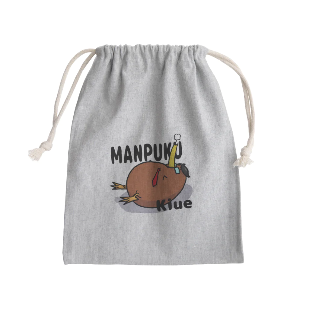 飛べない鳥のお店のまんぷくキウエさん Mini Drawstring Bag