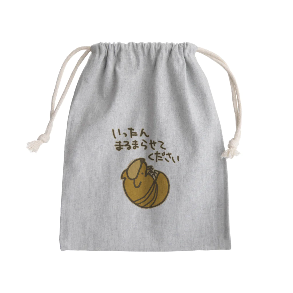 ミナミコアリクイ【のの】の一旦まるまらせてほしい【アルマジロ】 Mini Drawstring Bag