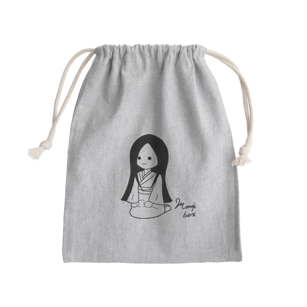 紅葉紅の紅葉紅ちゃん Mini Drawstring Bag