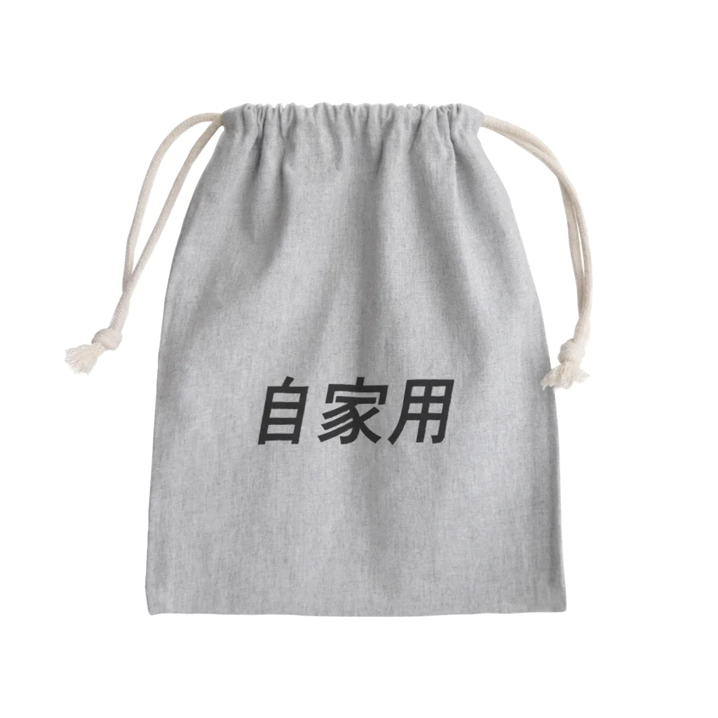 モルモルのお店の自家用(横書き) Mini Drawstring Bag