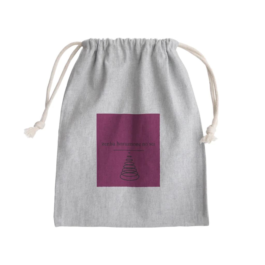 zenbu hormone no seiの藤色 Mini Drawstring Bag