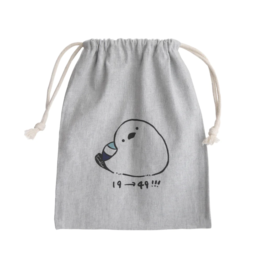 shimadaginjiroのタモエナガといっしょ！ Mini Drawstring Bag