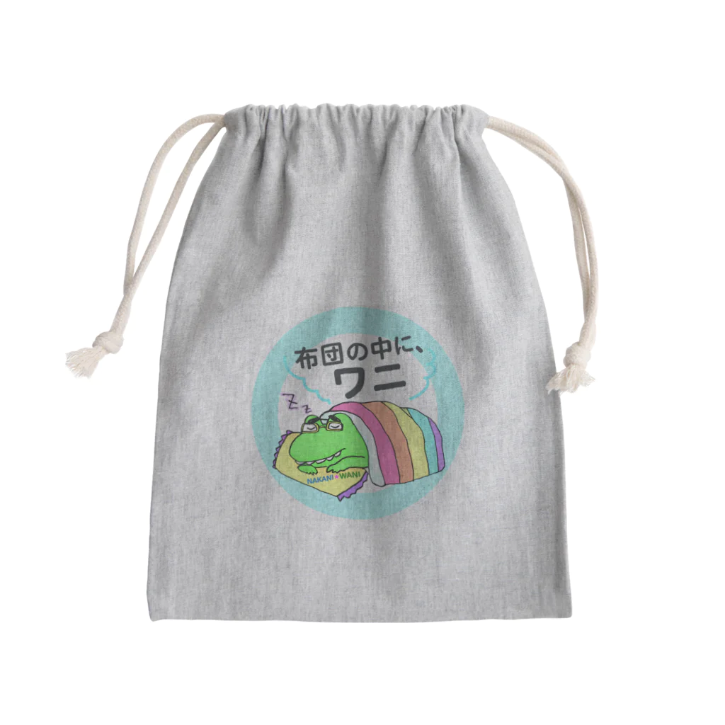 otemochanの布団の中に、ワニ Mini Drawstring Bag