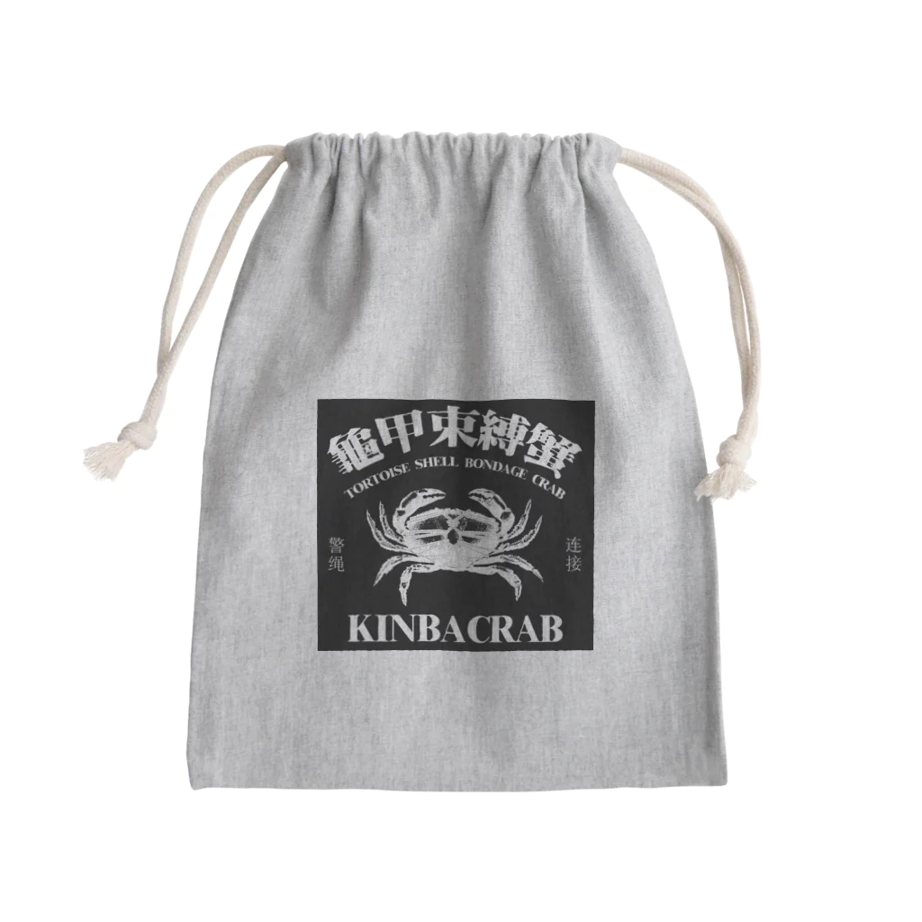 中華呪術堂（チャイナマジックホール）の【白・黒背景】KINBACRAB(緊縛蟹)  Mini Drawstring Bag