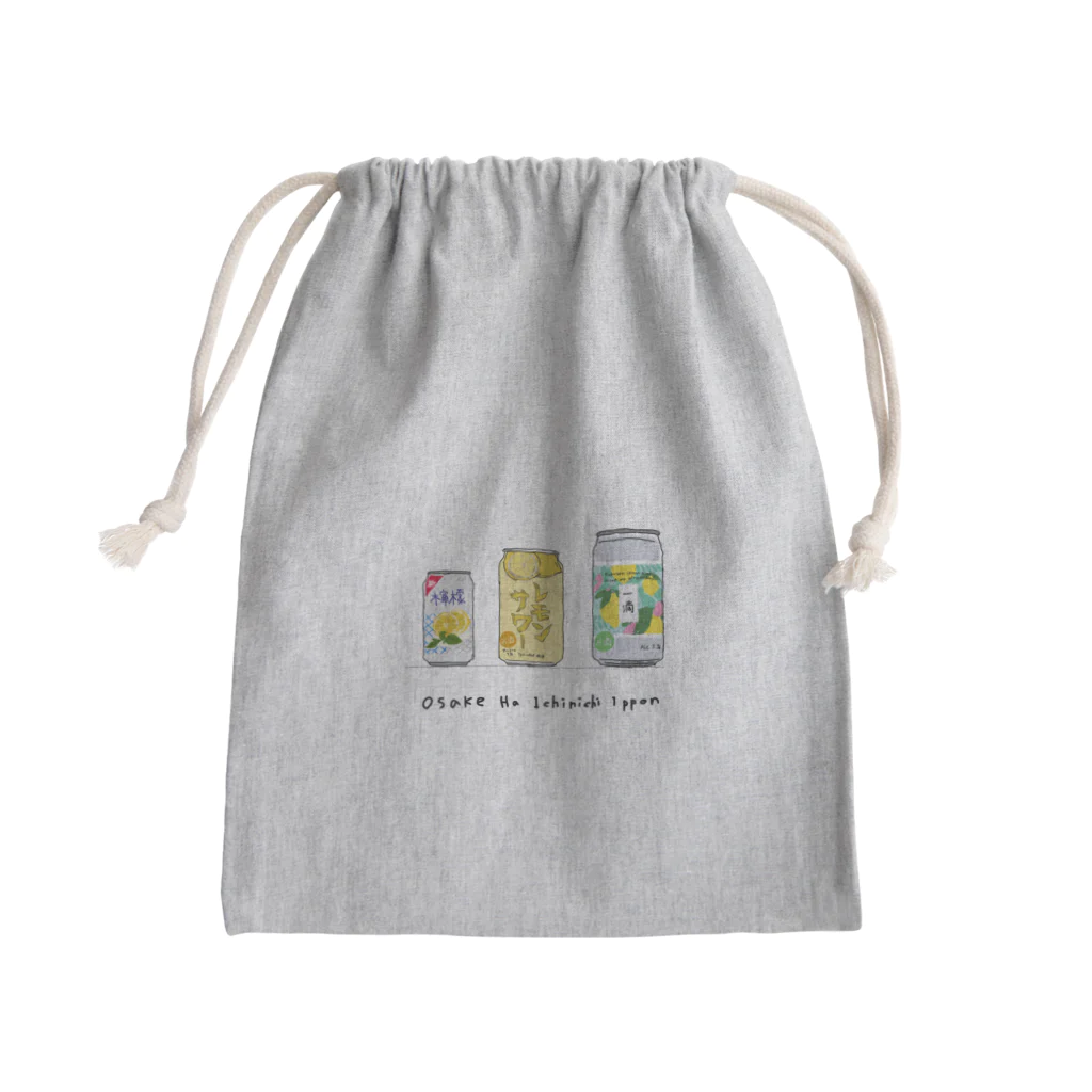 たきおぼっと酒造の3連レモンサワー缶-Radio edit Mini Drawstring Bag