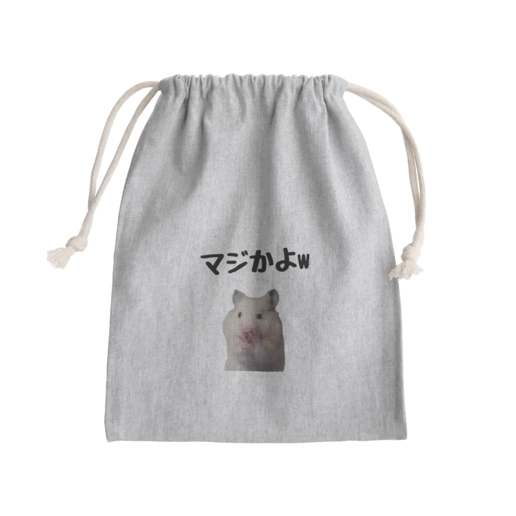 道産子あんぐらーの小麦のマジかよw しりーず Mini Drawstring Bag