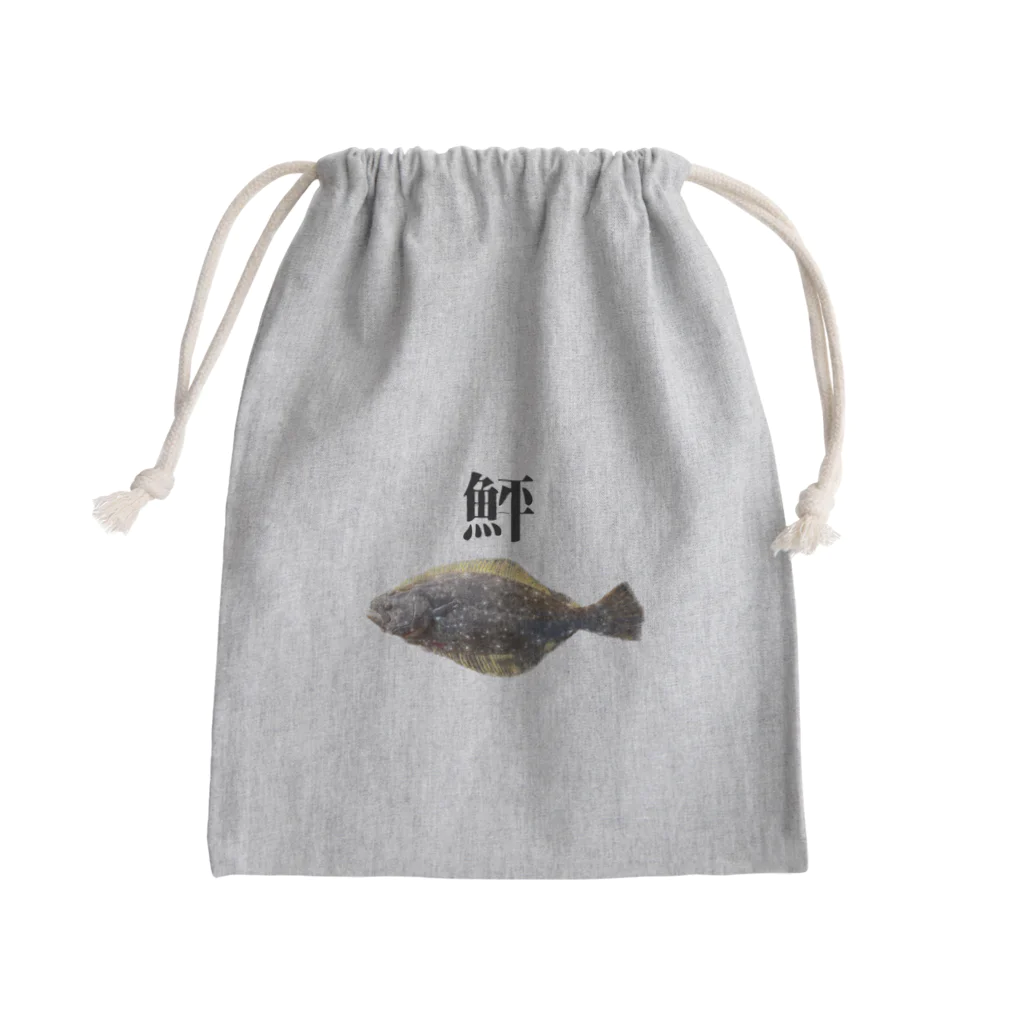 道産子あんぐらーの鮃 Mini Drawstring Bag