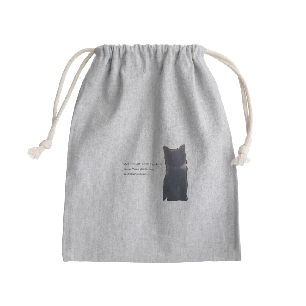 mixethnicjamamaneseのmixethnicjamanese 【Save The Cat Save The Kitty】すべてはここからはじまった Mini Drawstring Bag