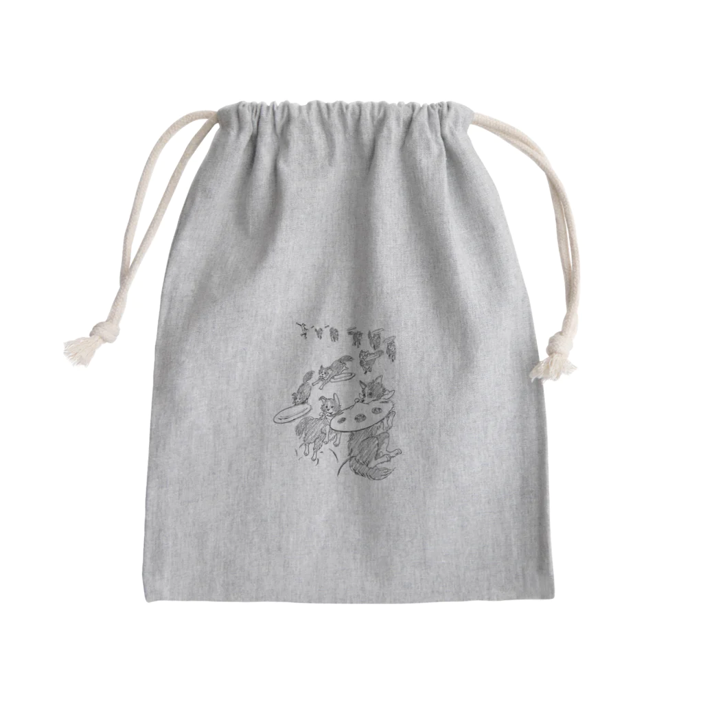 空想画学販売所のドッグフリスビーでUFOキャッチ！！ Mini Drawstring Bag