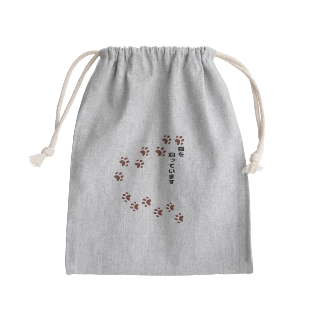 ANIMAL_ANIMALの猫を飼っています Mini Drawstring Bag