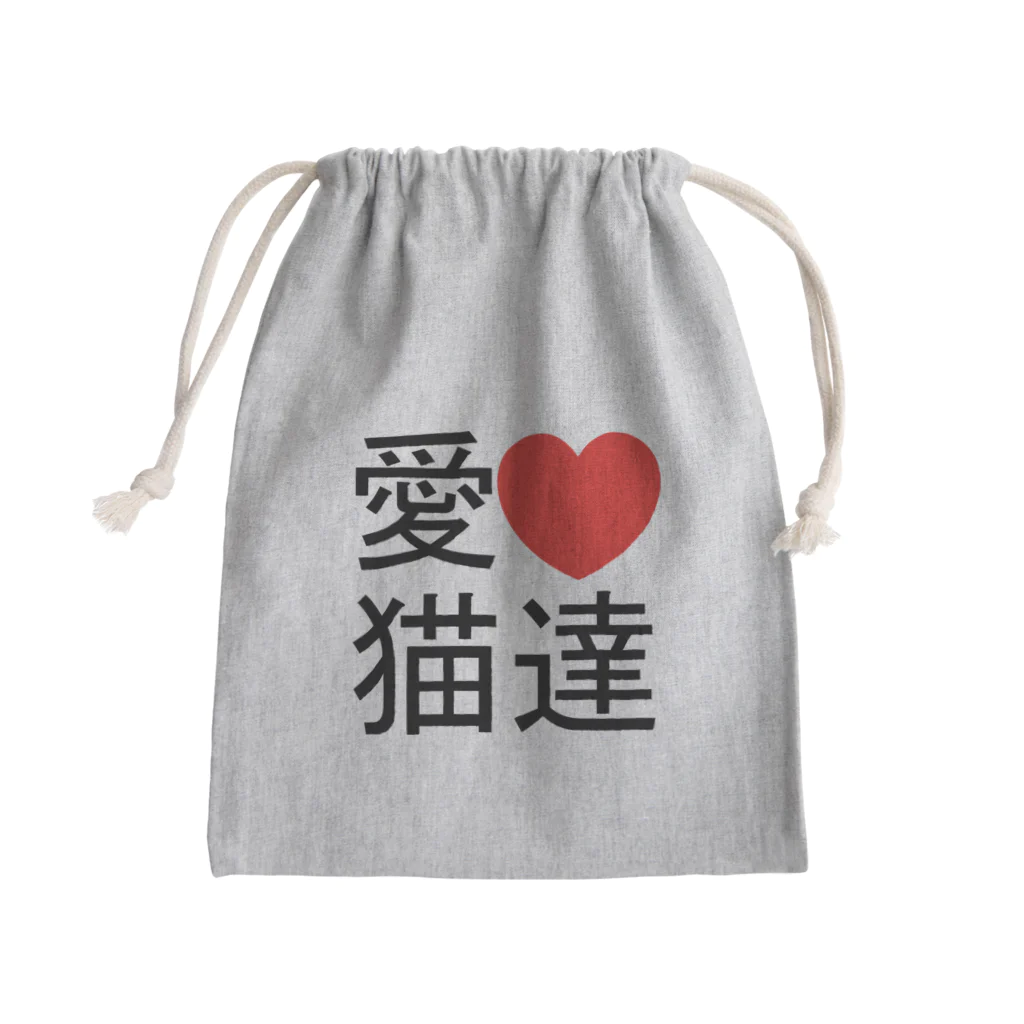 RTA走者@フリー素材制作のI love cats 白 Mini Drawstring Bag