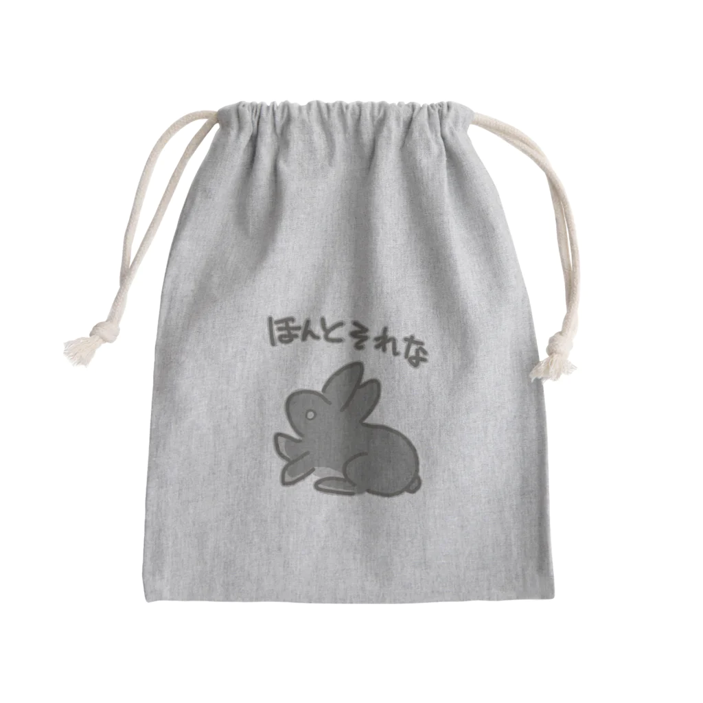 ミナミコアリクイ【のの】のほんとそれな【うさぎ】 Mini Drawstring Bag