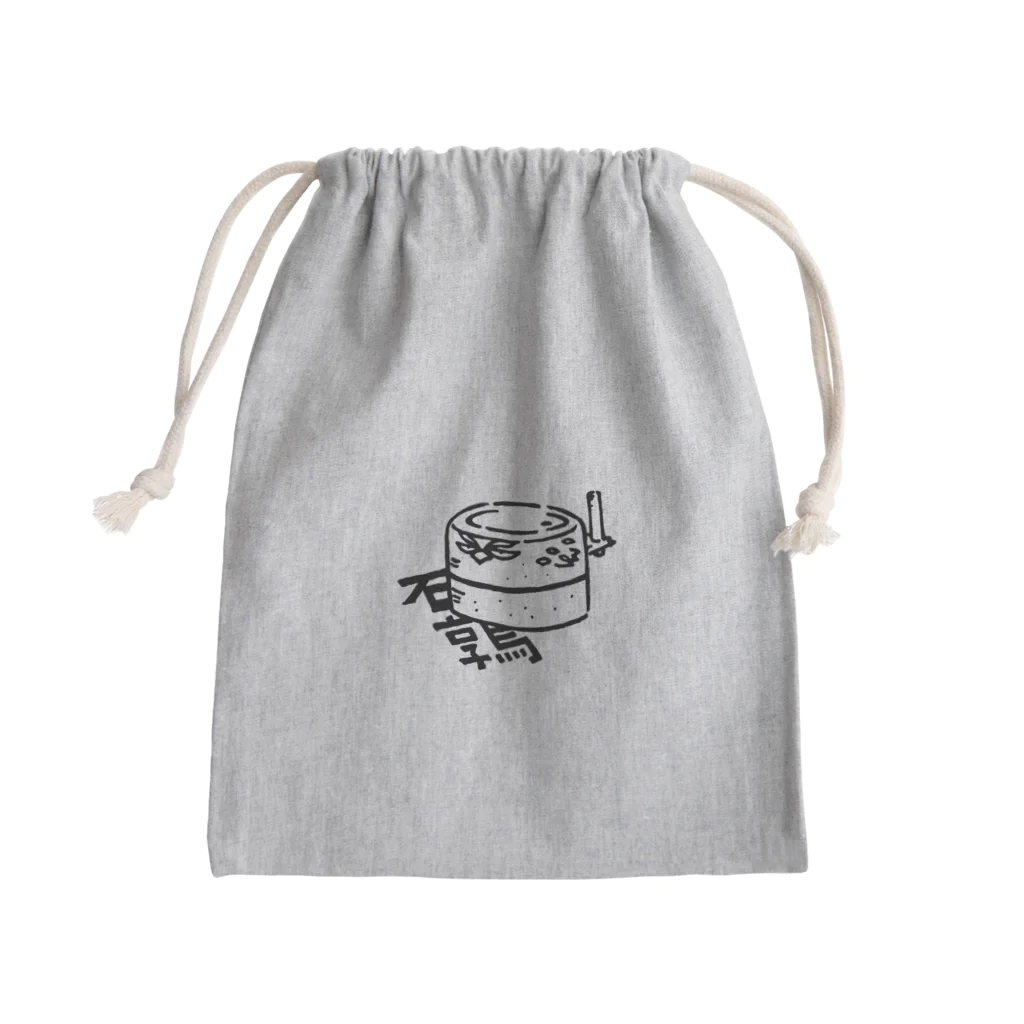 カリツォーの石鶉 Mini Drawstring Bag