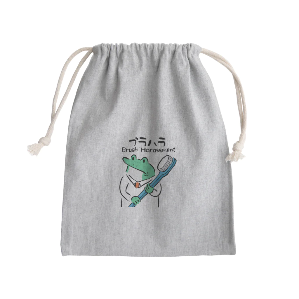 クライミングジムVORTEXの鳥獣戯画 ブラハラカエル Mini Drawstring Bag