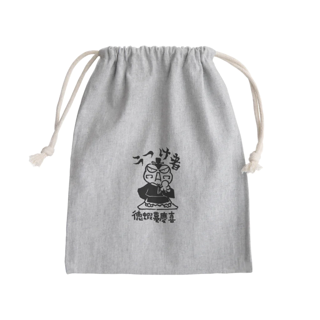 カリツォーの徳蝦蟇慶喜 Mini Drawstring Bag