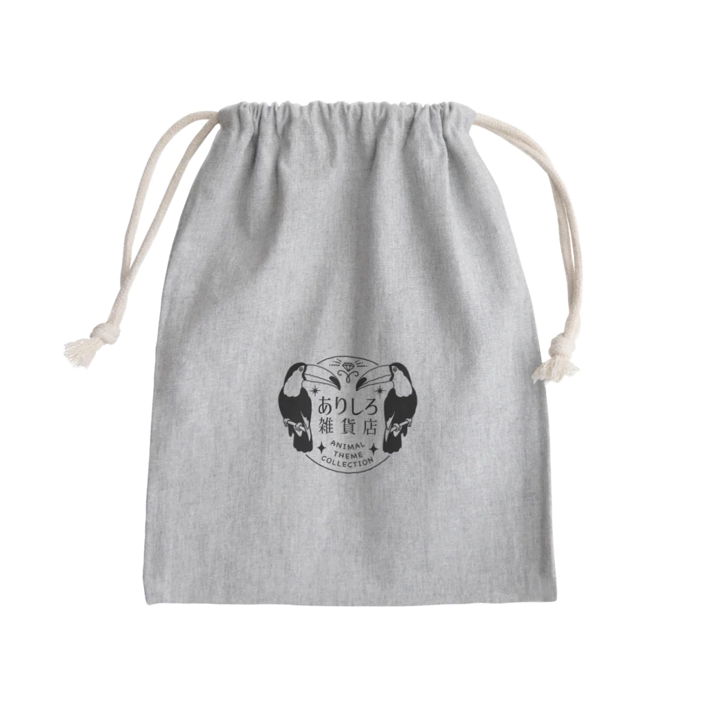 ありしろ雑貨店(suzuri支店)のありしろ雑貨店公式グッズ（モノクロVer.） Mini Drawstring Bag