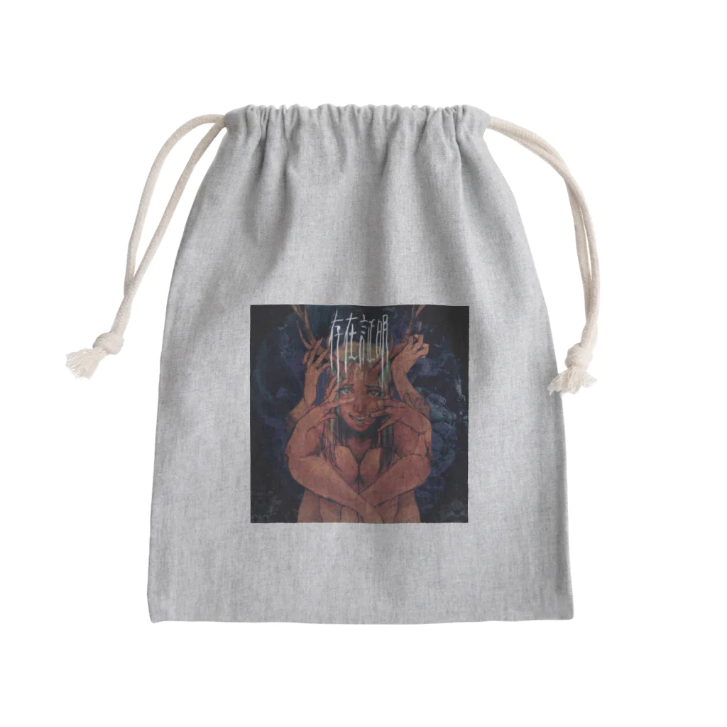 Punks_Mollyの存在証明ジャケ Mini Drawstring Bag