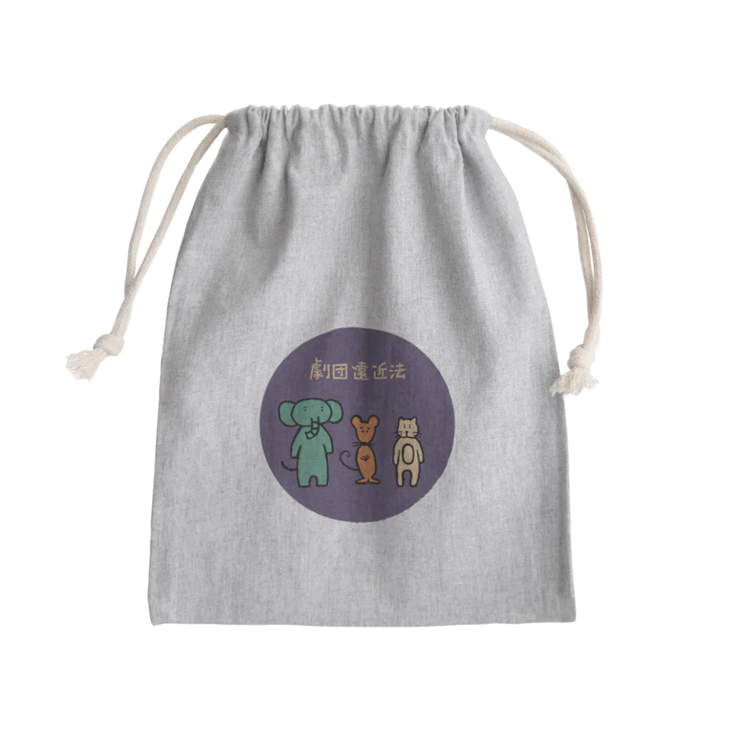 ずっくずの劇団遠近法 Mini Drawstring Bag