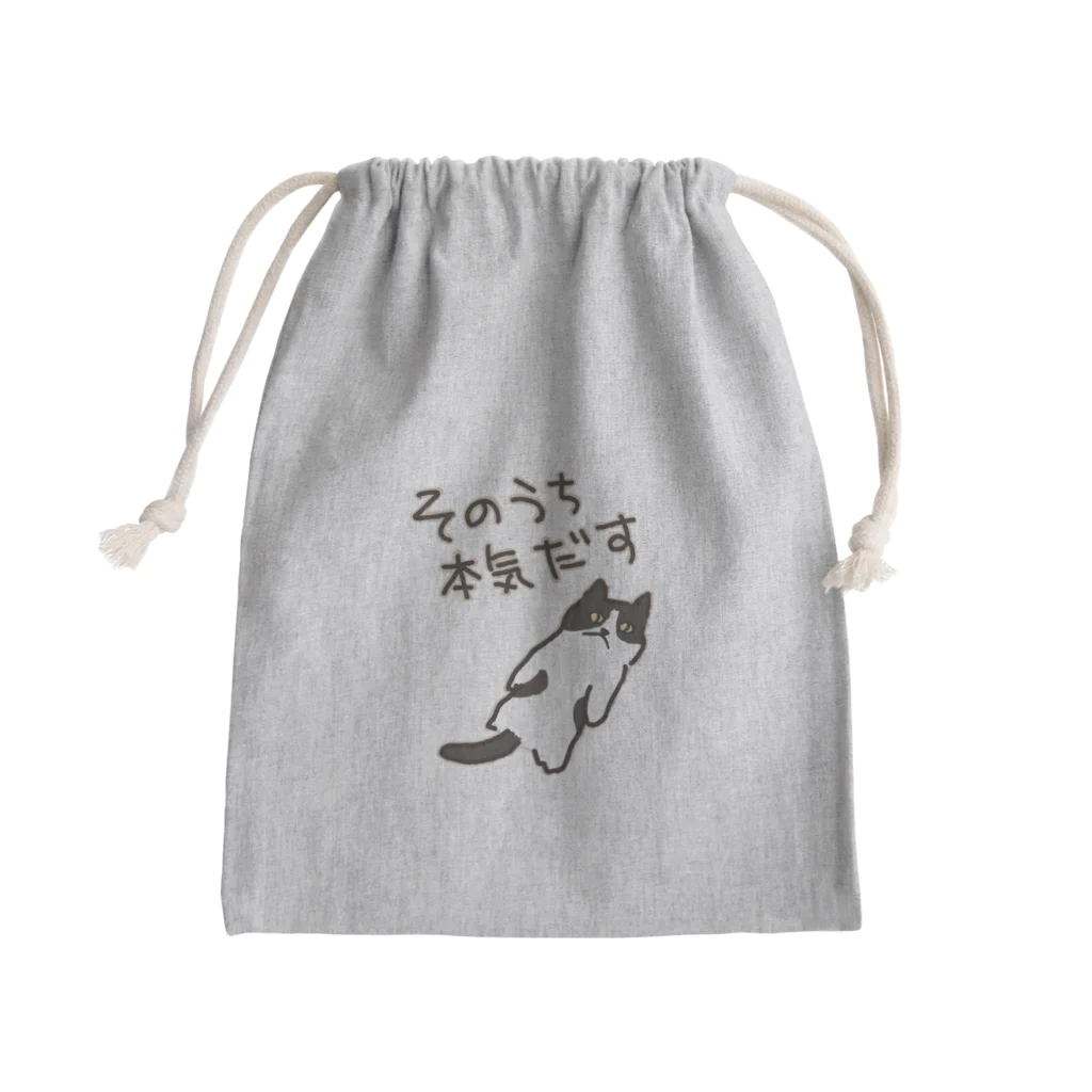 ミナミコアリクイ【のの】のそのうちそのうち【ねこ】 Mini Drawstring Bag