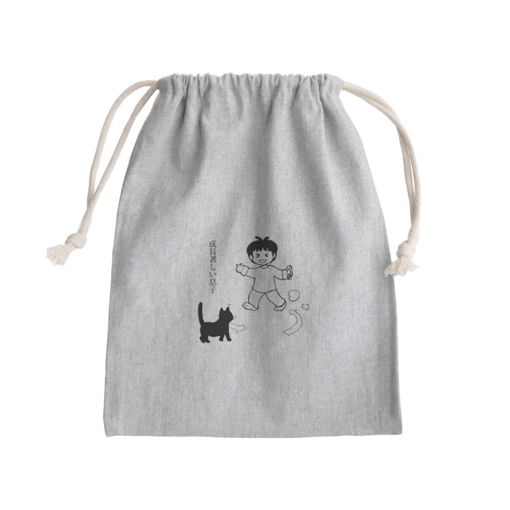 Aっちの成長著しい息子 Mini Drawstring Bag