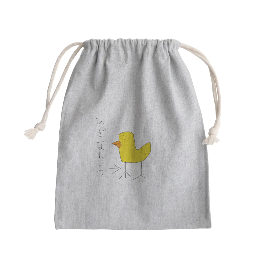 ちょこみんと🍫🍀のひざなんこつ Mini Drawstring Bag